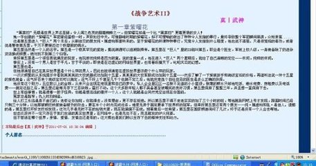 芒果视频 回家导航